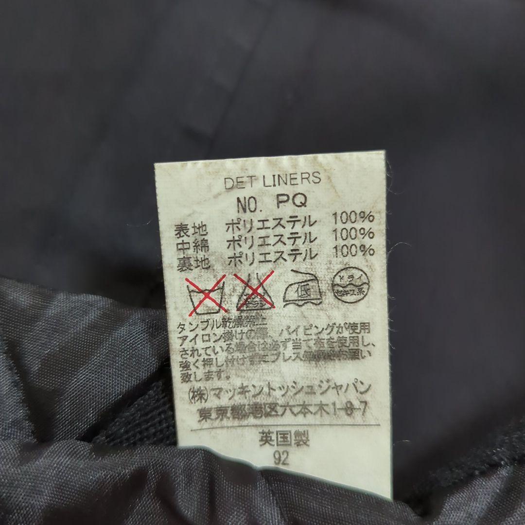 マッキントッシュ L ダンケルド ゴム引きコート キルティングライナー 英国製黒