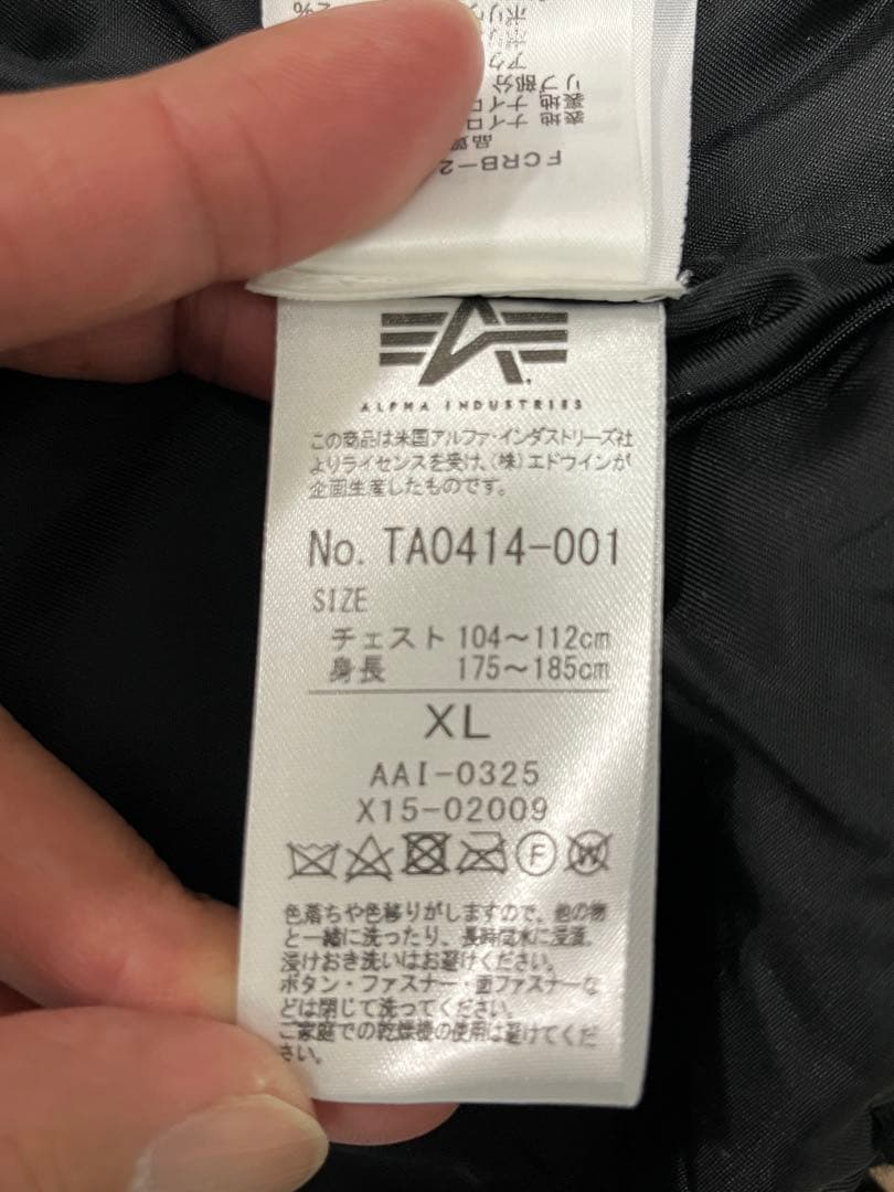 SS24 FCRB ALPHA DRAGON TEAM MA-1 新品未使用