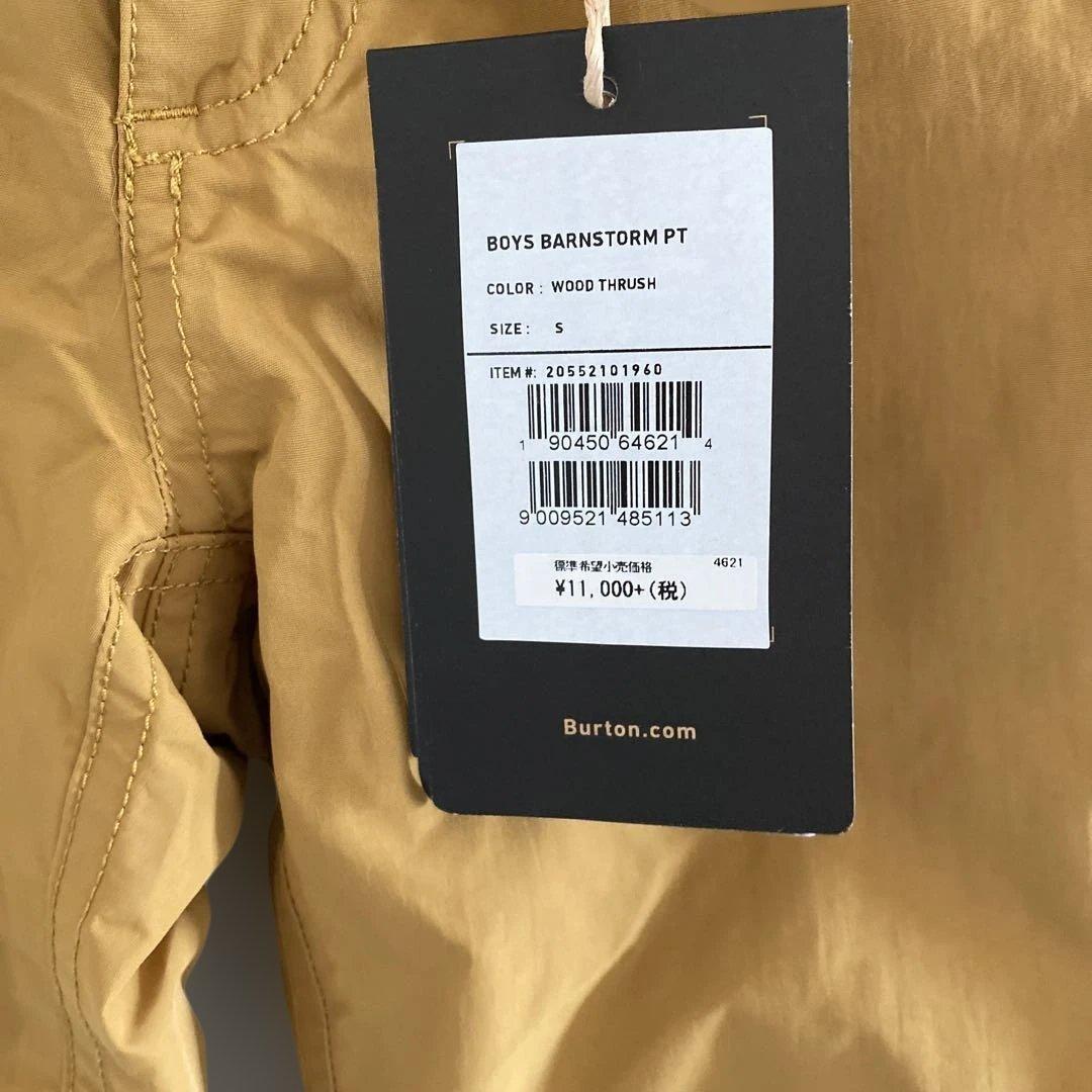 【130cm】BURTON キッズ スノーボードウエア　パンツ　マスタード