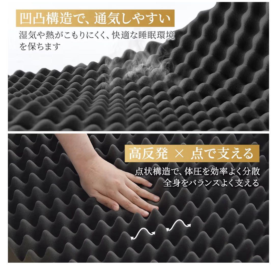 クモリKumori三つ折りマットレス ダブル高反発195×140×6cmブラック
