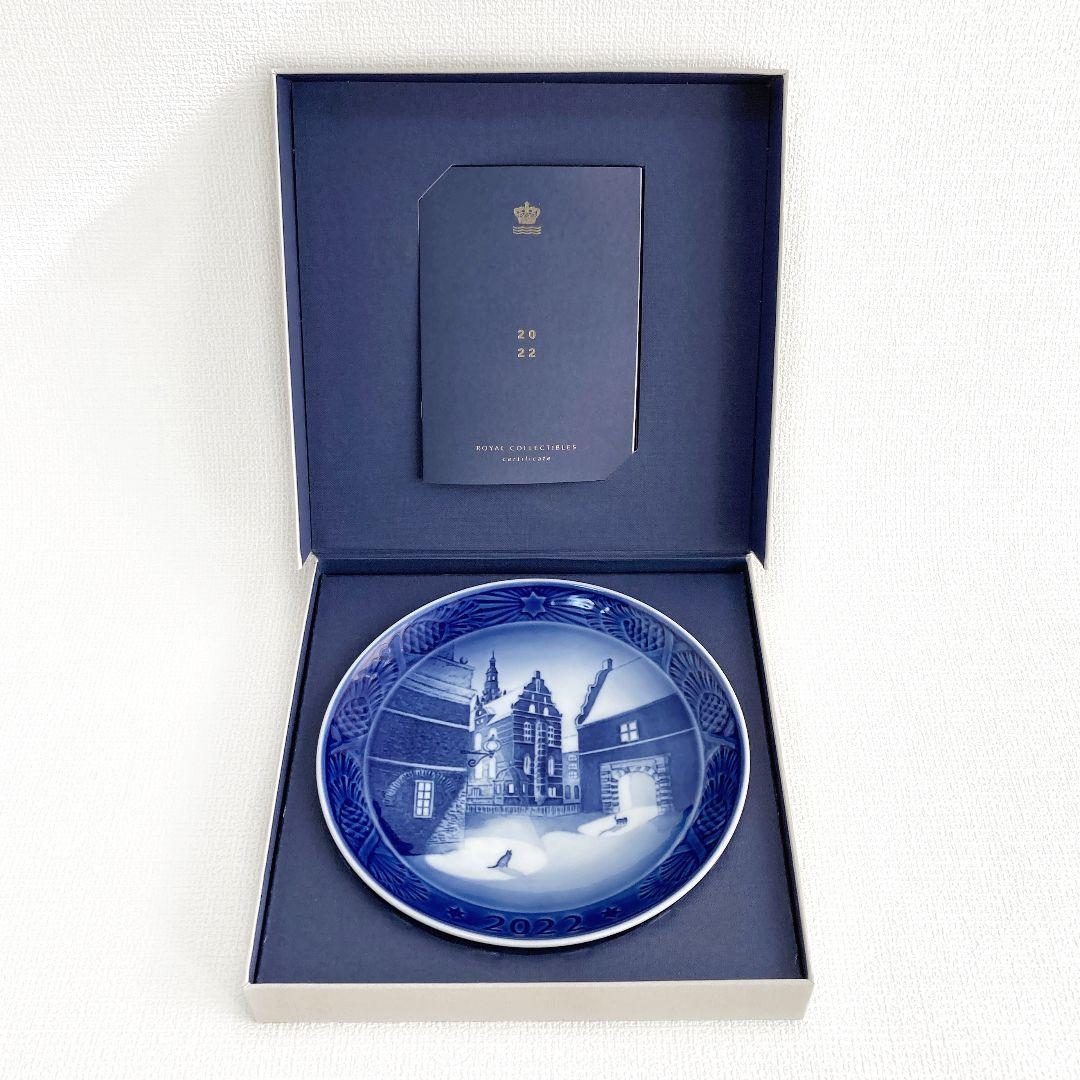 ロイヤルコペンハーゲン イヤープレート 2022年 クリスマスプレート