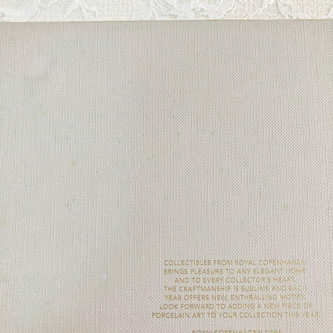 ロイヤルコペンハーゲン イヤープレート 2022年 クリスマスプレート