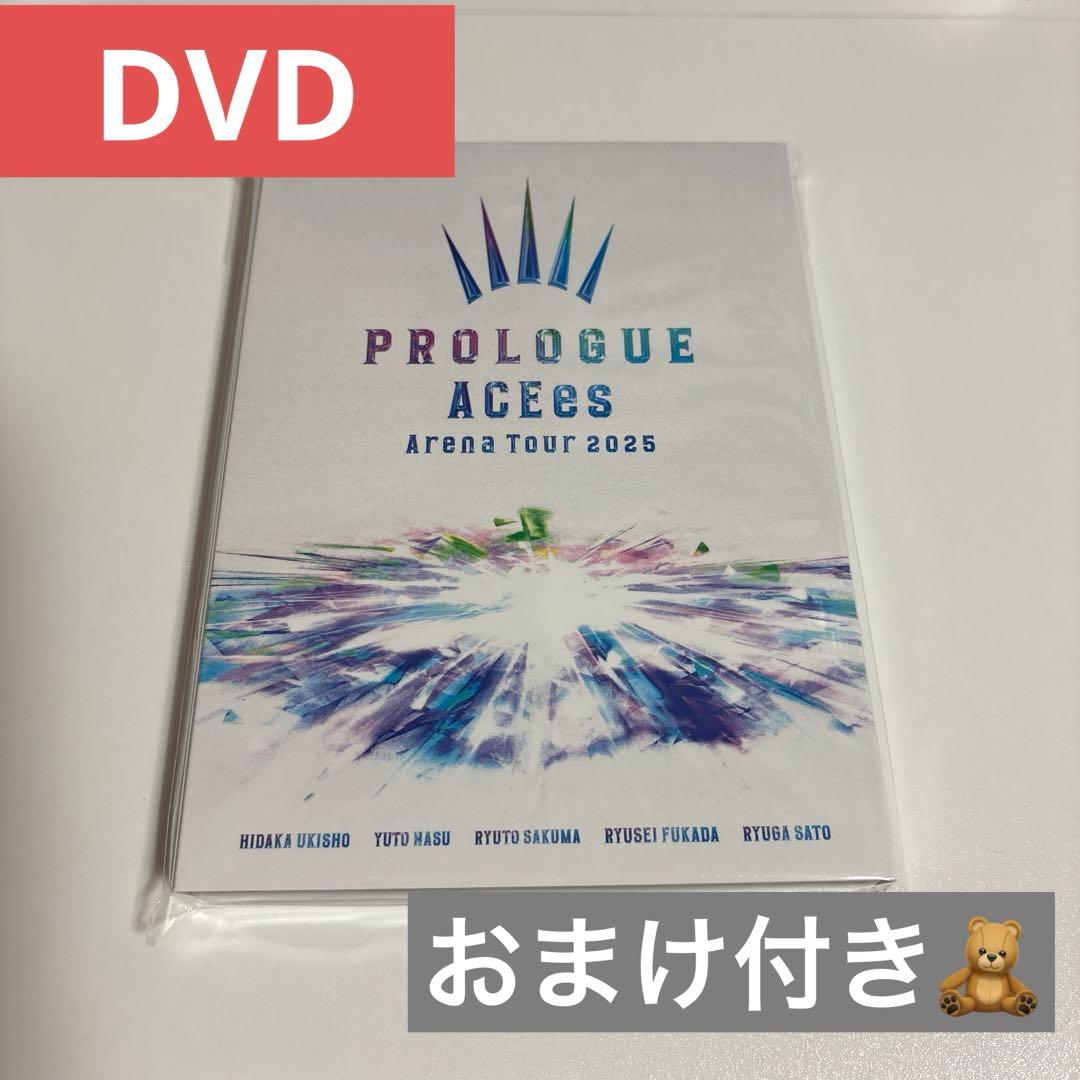 【新品未開封】ACEes PROLOGUE Arena TOUR 2025