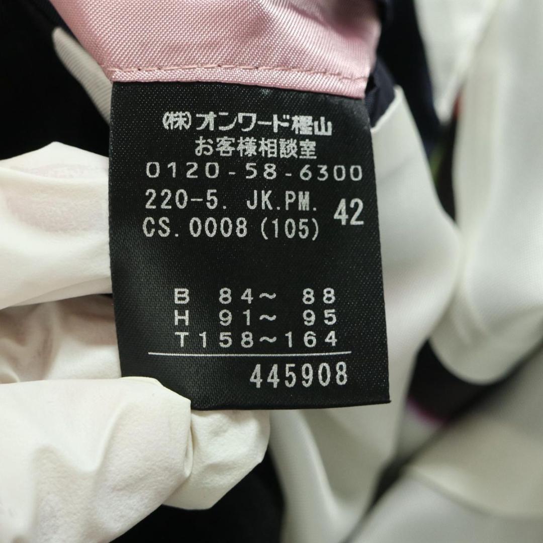 Paul Smith パンツスーツ 1B ストライプ 裏地柄 42 XL