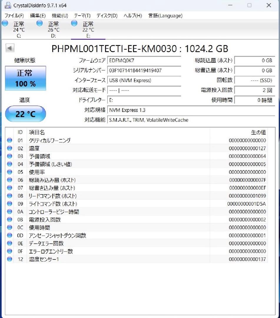 内蔵型SSD A11 PHISON m.2 SSD 1TB
