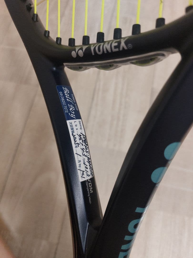 YONEX EZONE 100SL G1 テニスラケット 270g ヨネックス