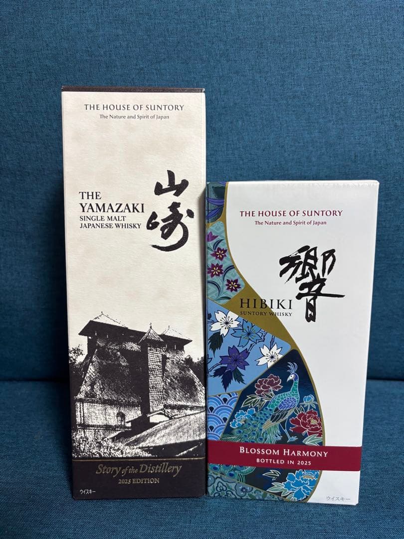 山崎STORY of thedistillery2025&響ブロッサムハーモニー