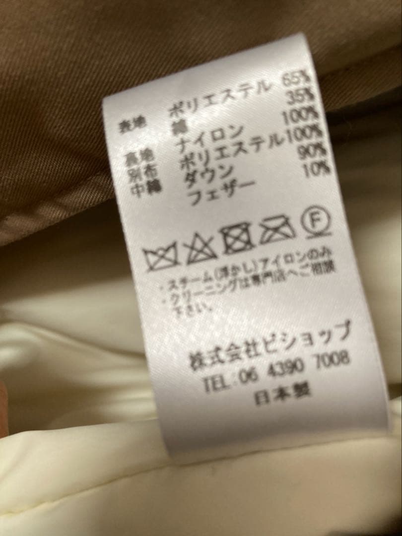 ジャケット・アウター The LOFT LABO WIIS HOODED LONG DOWN COAT