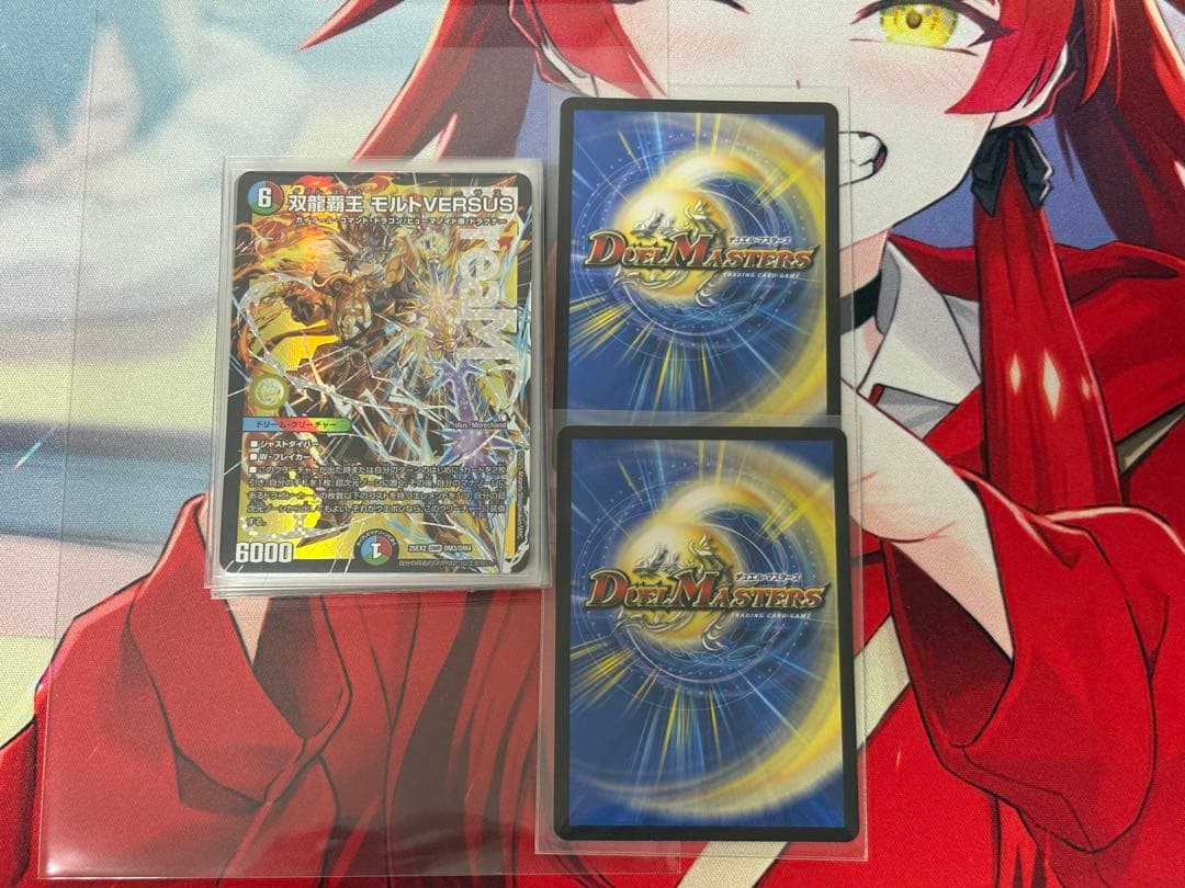 双龍覇王モルトVERSUS +カツキング +バトライ刃