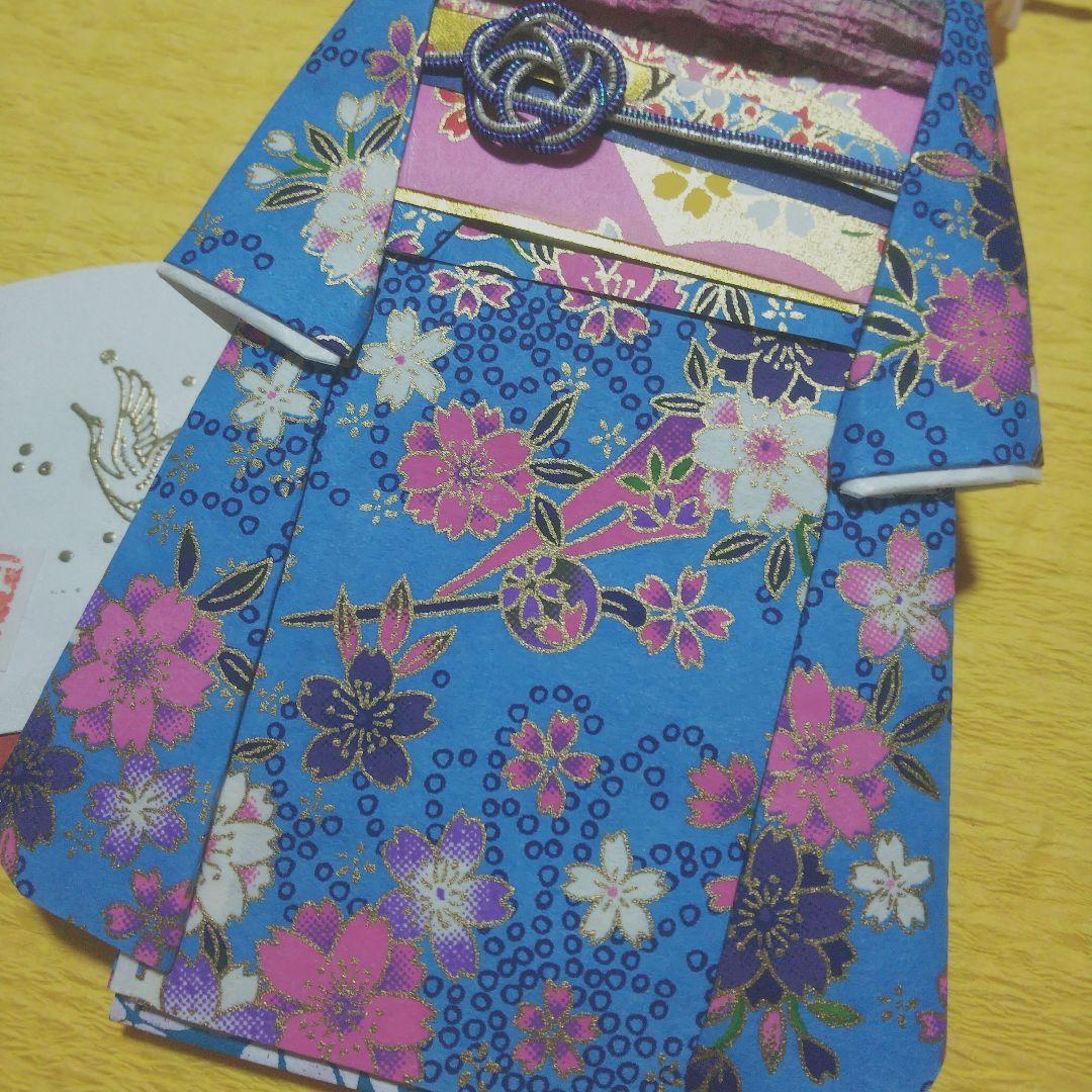 【ご注文品】PF10  着物のポチ袋◇友禅和紙