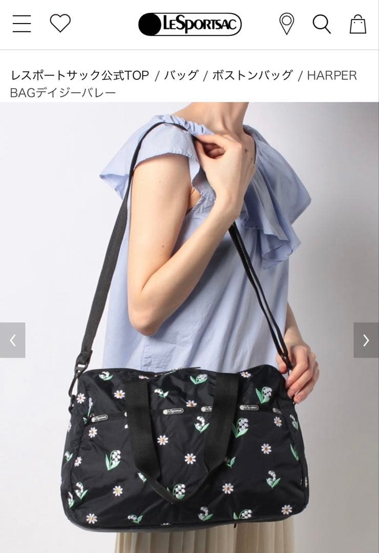 レスポ チェスティ HARPER BAG デイジーバレー 新品