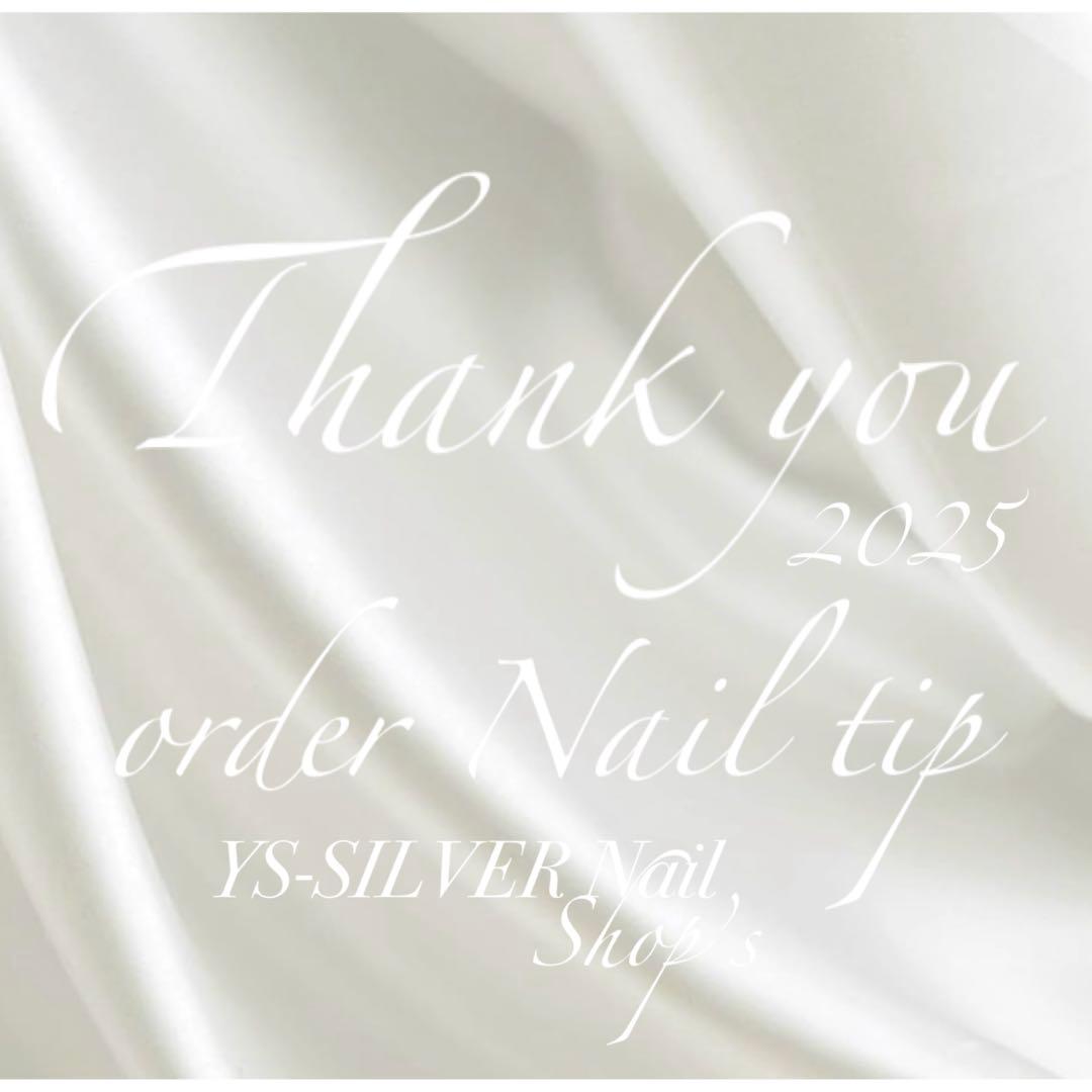 【専用】オーダーネイルチップ　ハンドメイドネイルチップ　4点