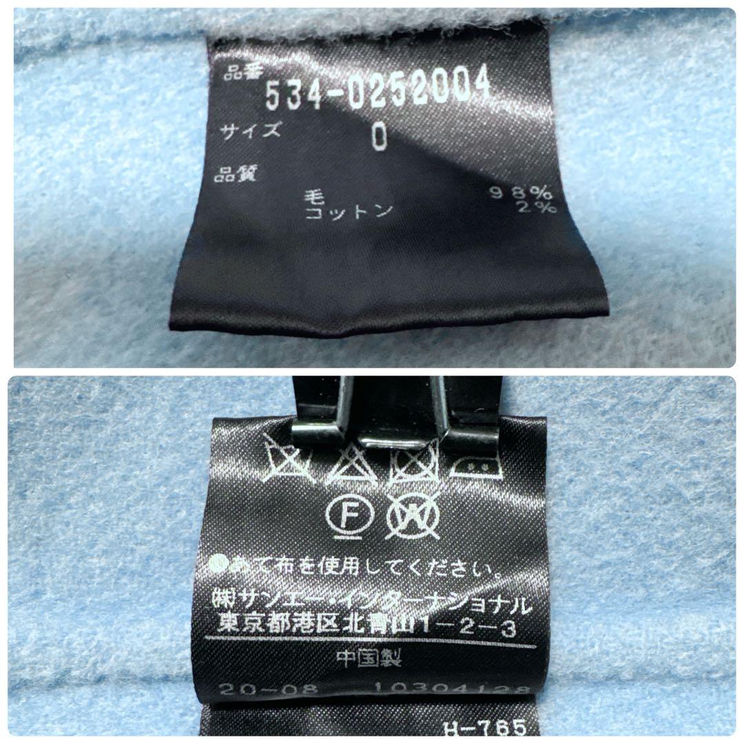 極美品✨️定価7.5万　ルフィル　ストール付きソフトウールリバーノーカラーコート﻿