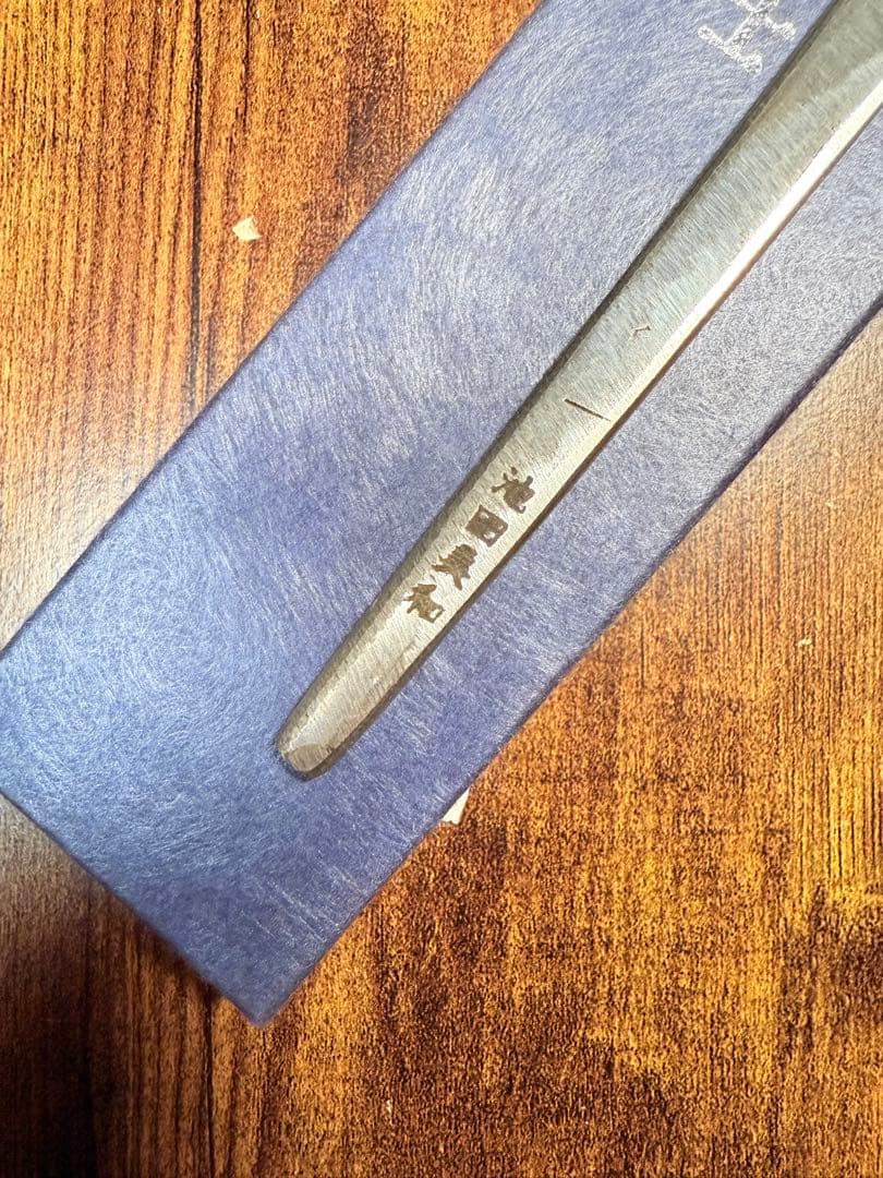 【堺打刃物】祥太郎作　刺身 切付　本焼 白鋼　尺　鏡面　包丁　黒檀水牛八角柄