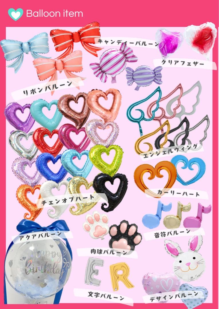 【あけこ様】3/15発送 福島着 バルーンブーケ 卒業式 大学 高校 小学校