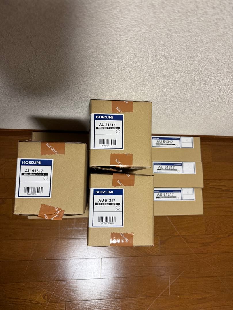 【新品】コイズミ照明 AU51317ガーデンライト×3セット　(4.2万で購入)