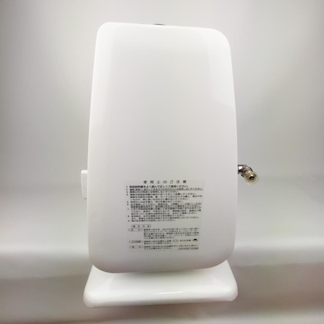 リンナイ R-613PMSⅢ-402 都市ガス赤外線ストーブ ガスコード8m付