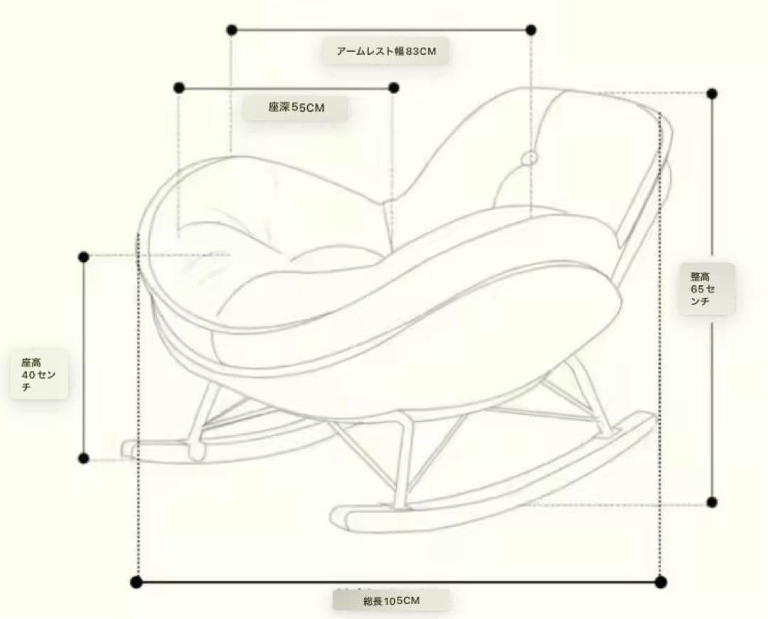 モダンデザイン ロッキングチェア ペンギン型 リラックスチェア 室内バルコニー用