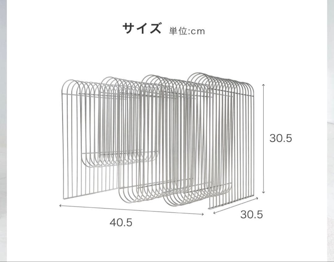 週末値下げ　Curva ニュースペーパースタンド似　ステンレス製
