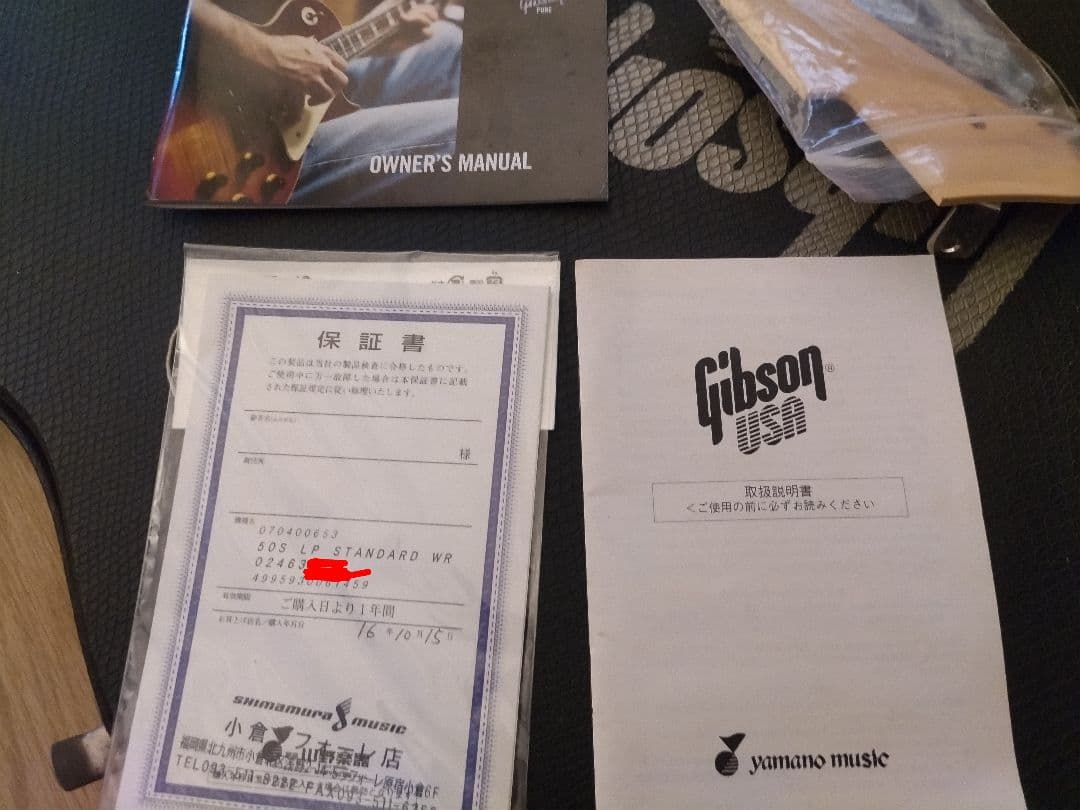 Gibson 50's Les Paul Standard WR 2003年製