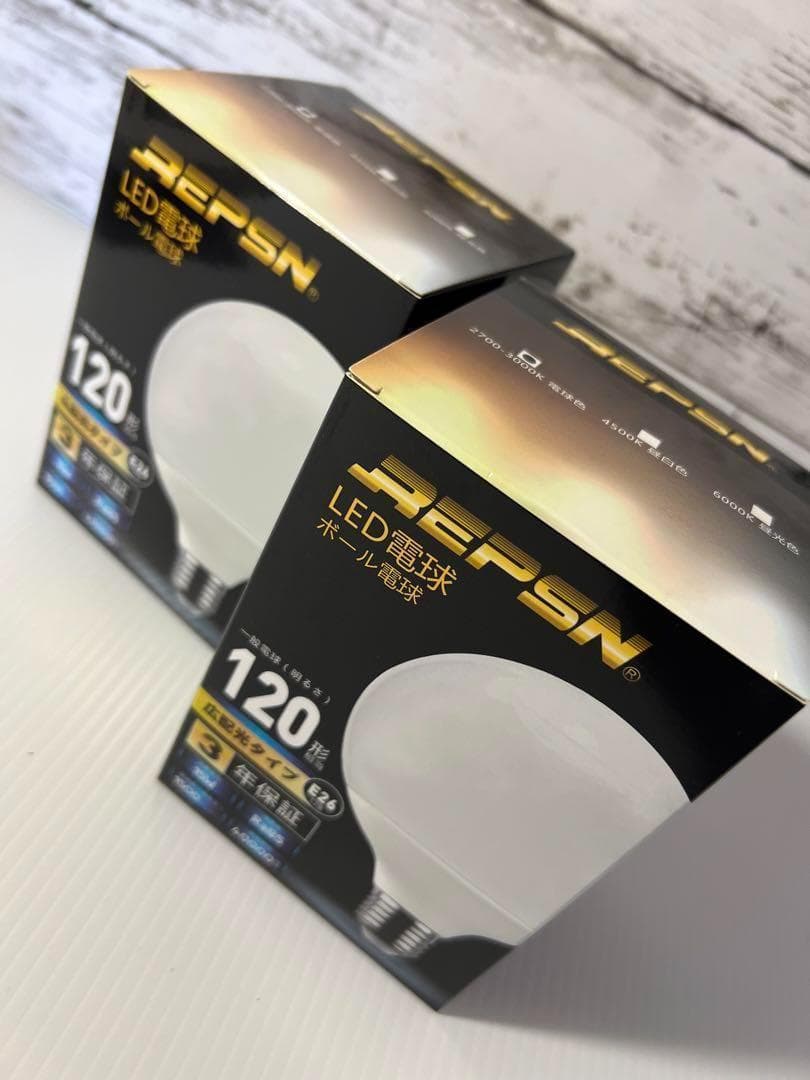 LEPSN LED電球 ボール電球 120形相当 E26口金 ２個セット