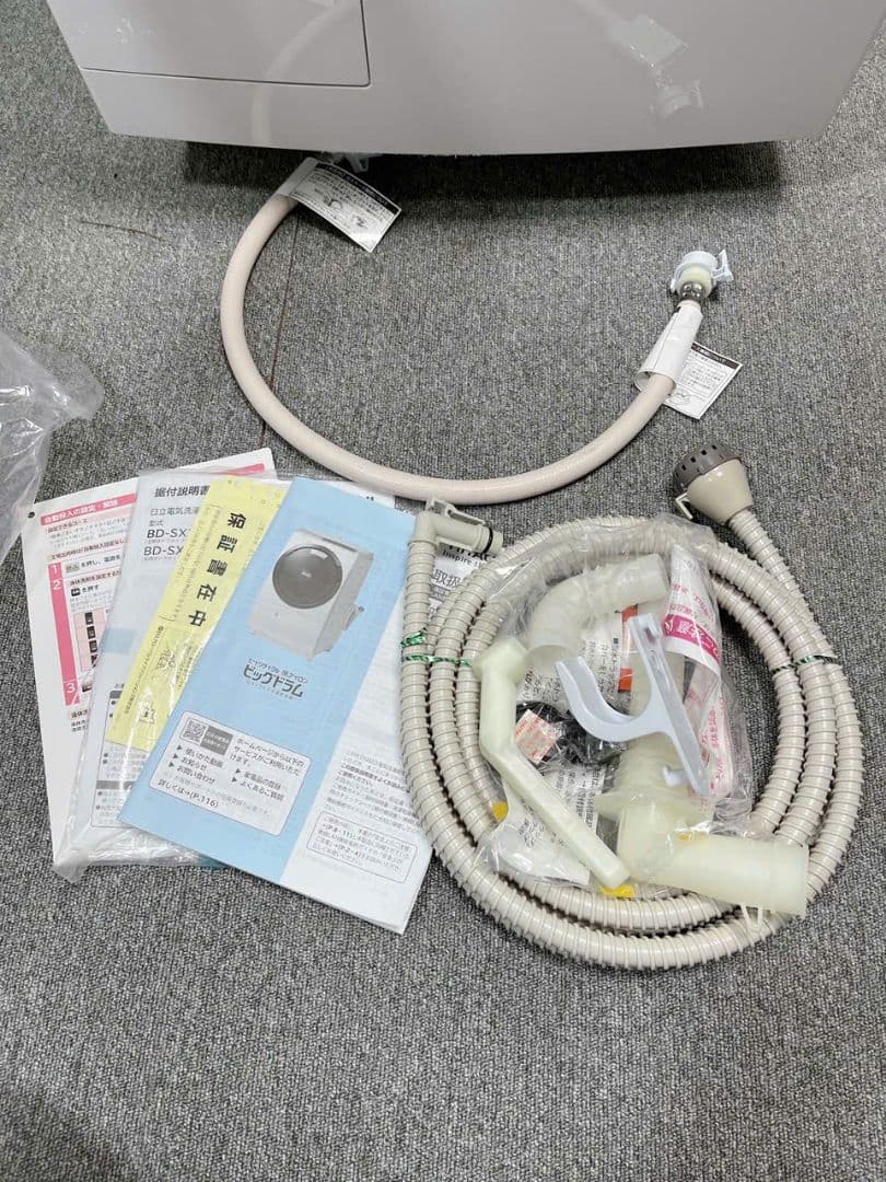 福岡配送、設置込み2020年製日立ドラム式洗濯乾燥機BD-SX110ER