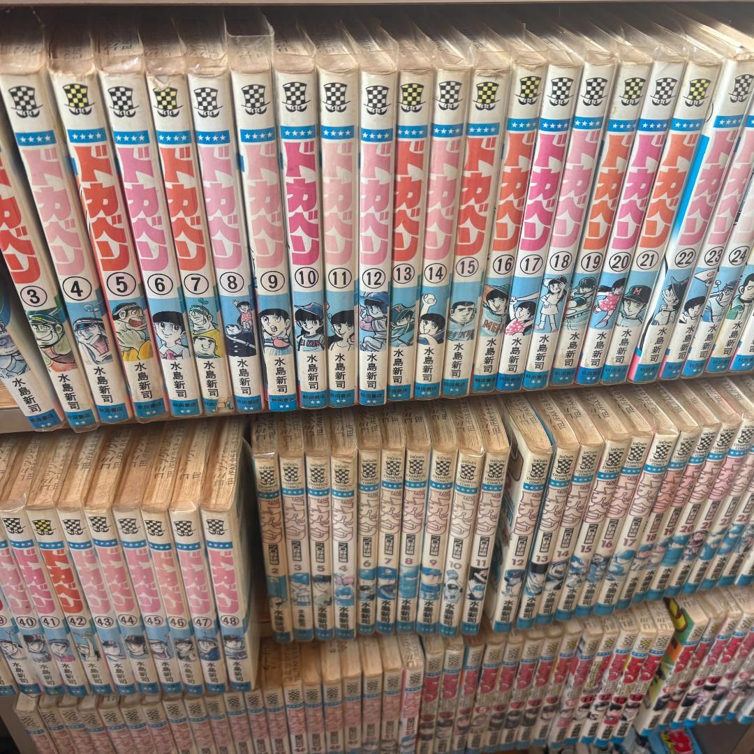 【1392】ドカベン 149巻セット 水島新司