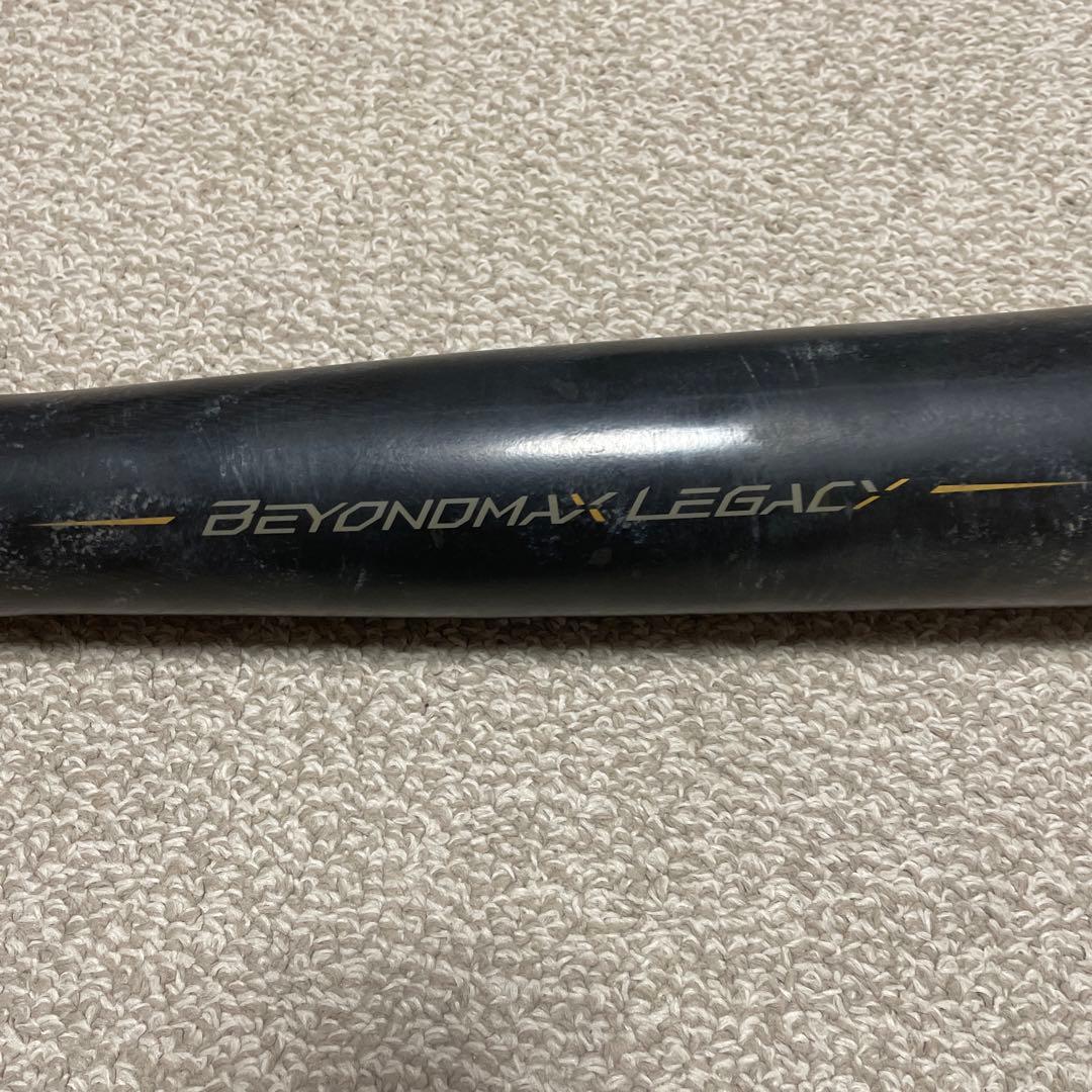 BEYOND MAX LEGACY 少年野球　78㎝　ビヨンドマックスレガシー