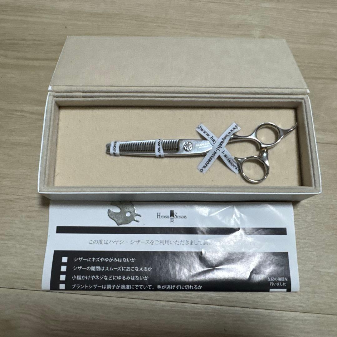 ハヤシシザースV-30RW-AT6