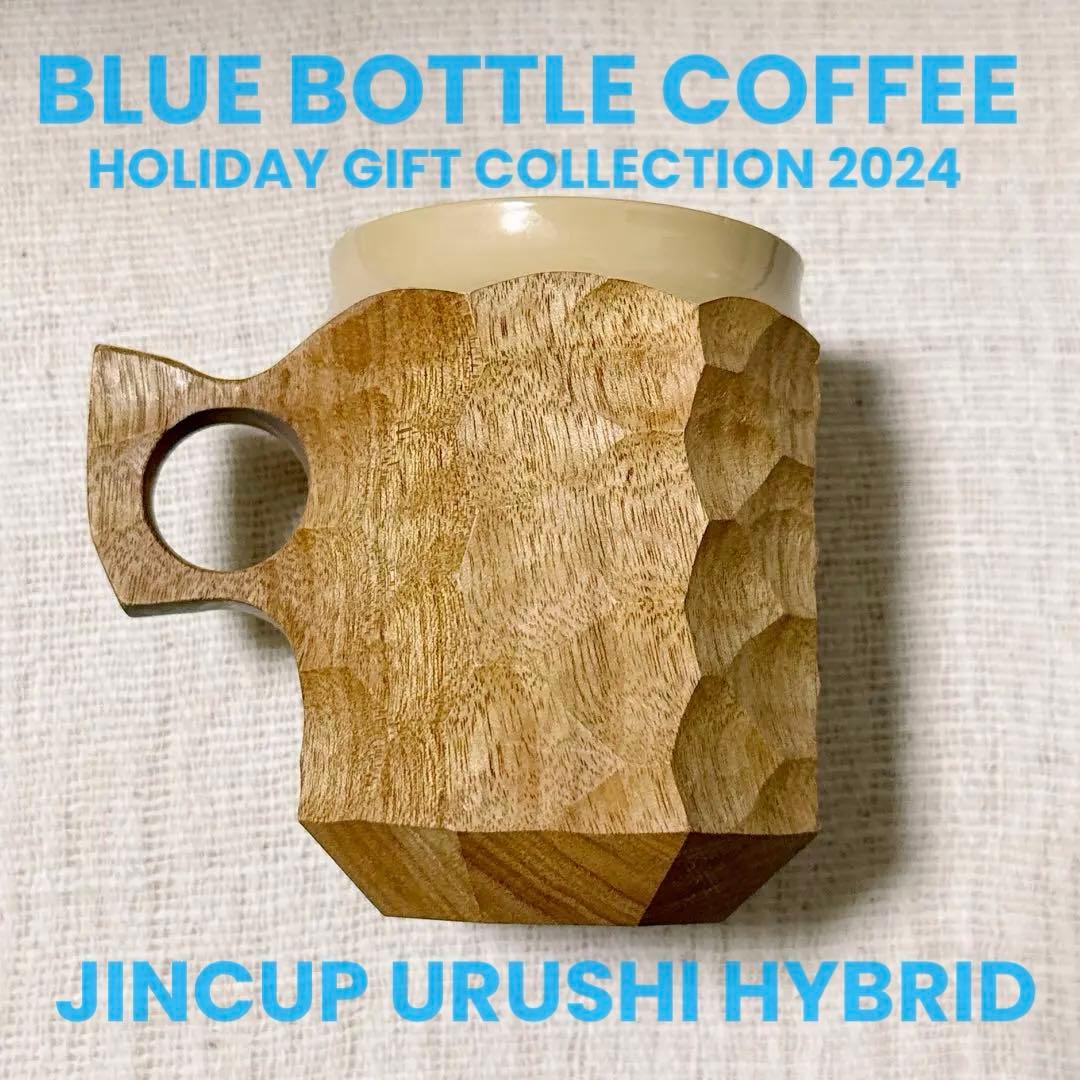 バーベキュー・調理用品 JINCUP URUSHI HYBRID BLUE BOTTLE COFFEE