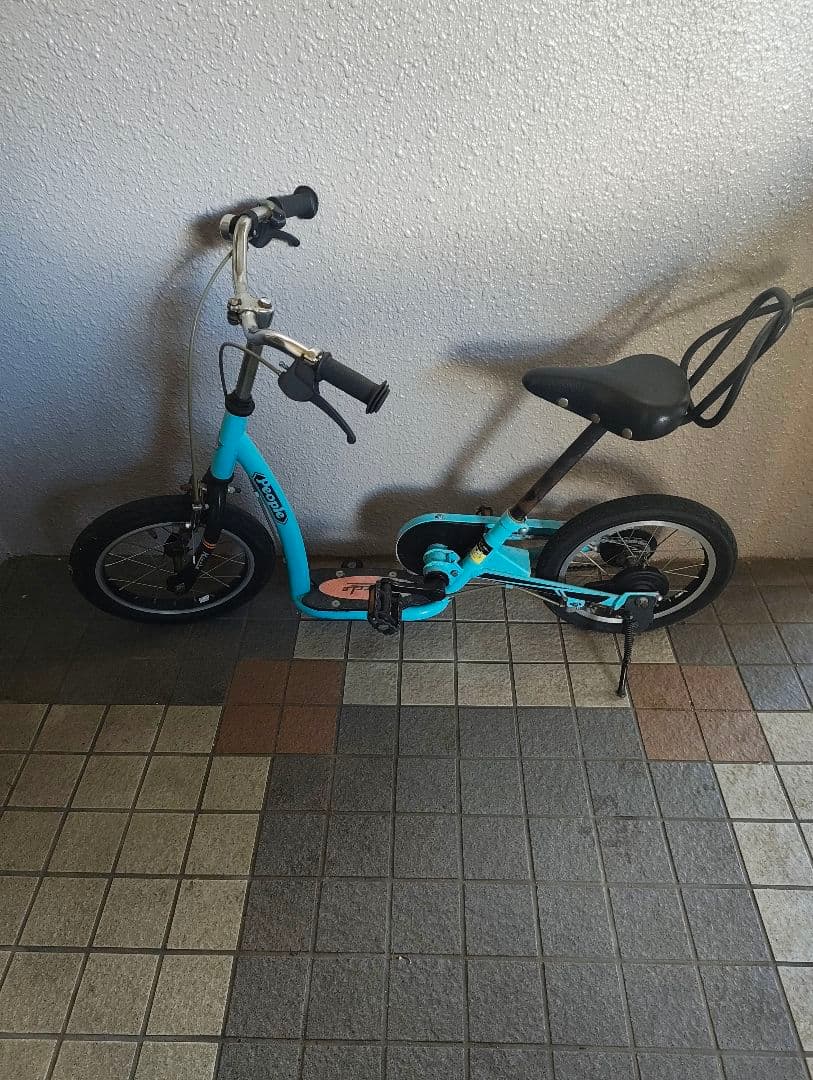 水色 幼児用自転車 調整可能ハンドル キックル