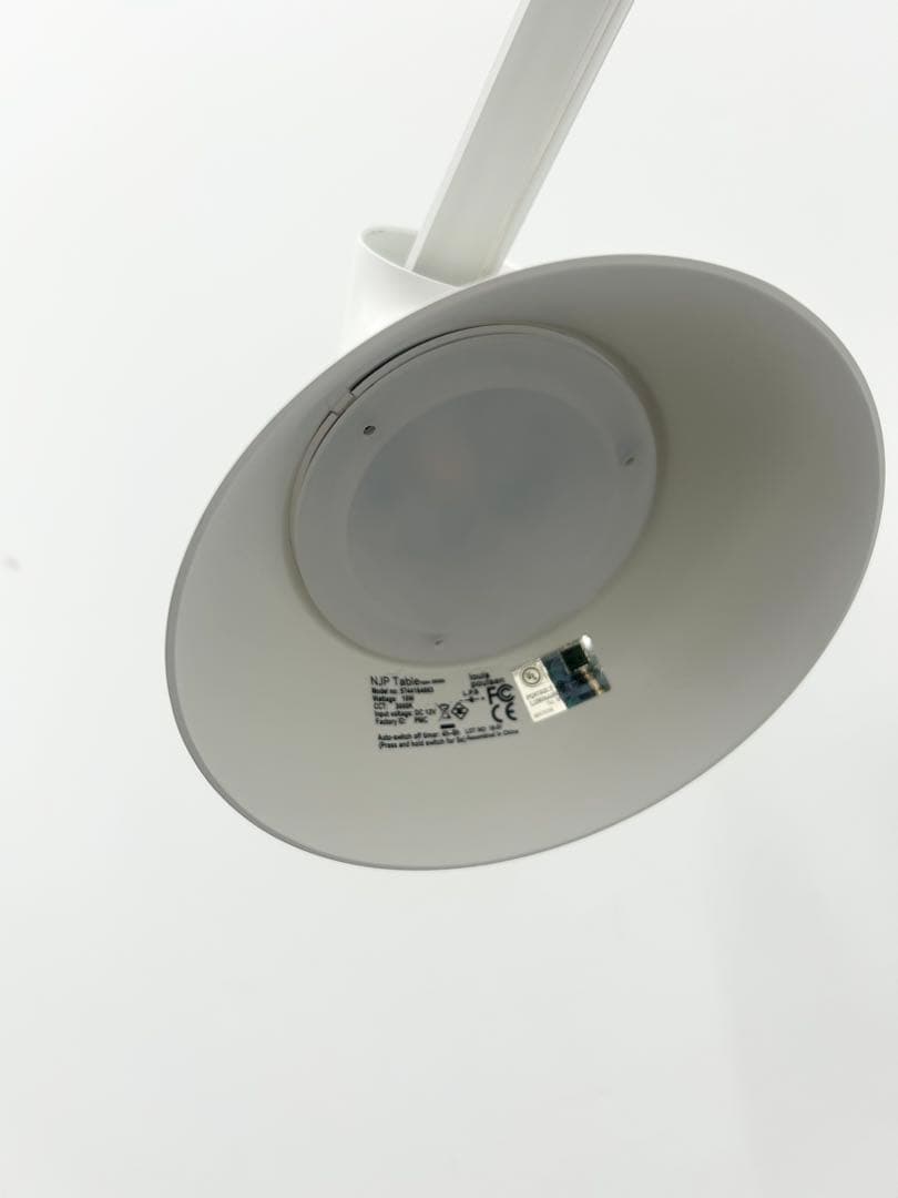 ルイスポールセン LouisPoulsen NJP フロアランプ　ホワイト