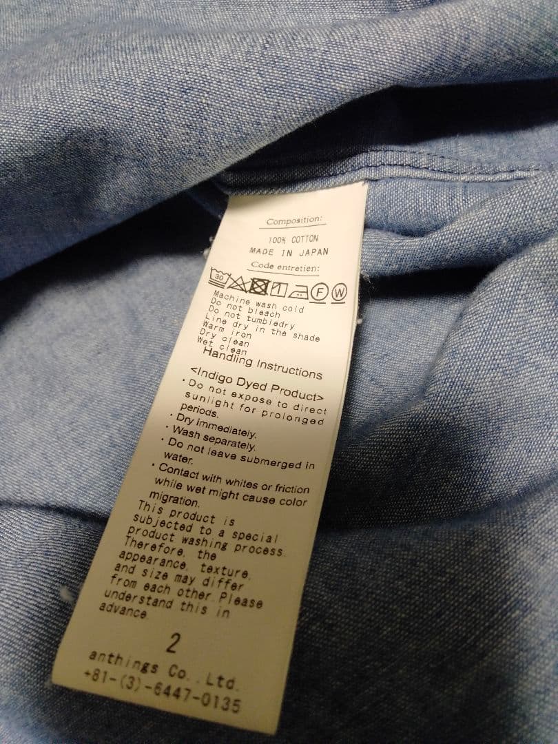 トップス A.PRESSE 24SS/Washed Denim Shirt