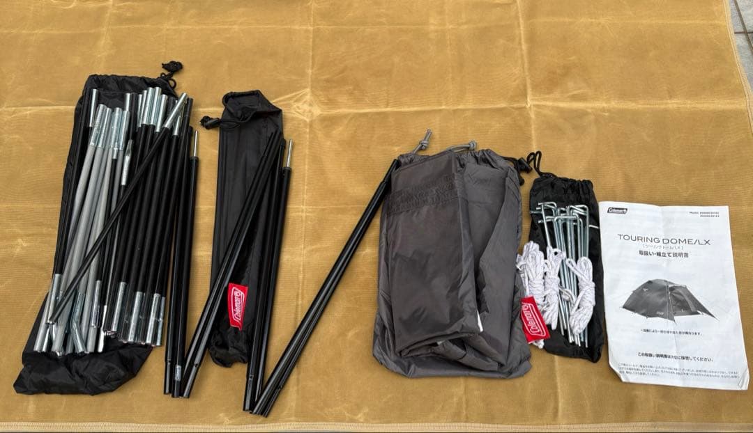 ツリーングドームLX+ （グランドシート　ポール　別売ガイロープ3mセット）