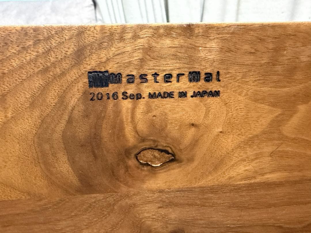 マスターウォール モアレス マガジンテーブル