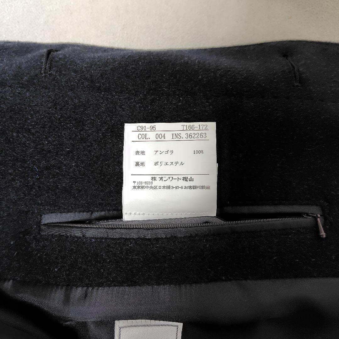 未使用級 約10万円 アンゴラ100% ステンカラー コート GOTAIRIKU