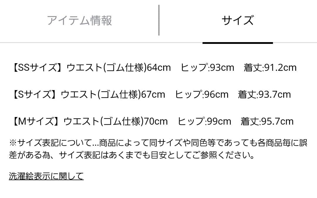 タグ付き　CADUNE　ダブルクロスタイトスカート　チャコール