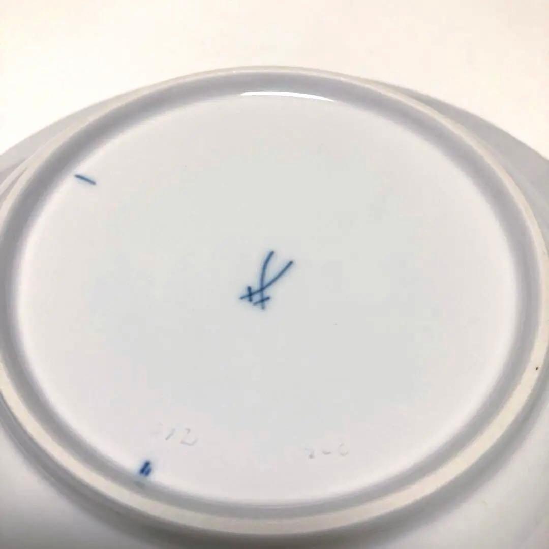 ★2枚セット★マイセン ブルーオニオン プレート 約23cm