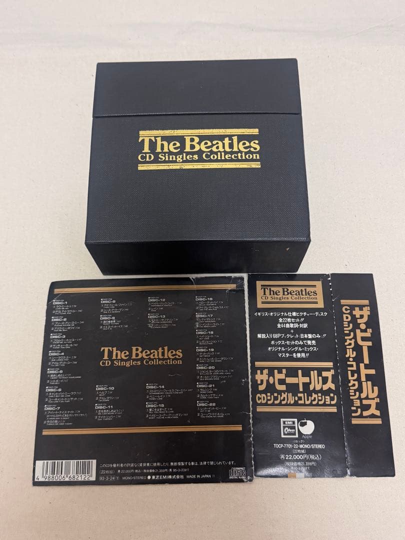 The Beatles CD Singles Collection おまけ付き