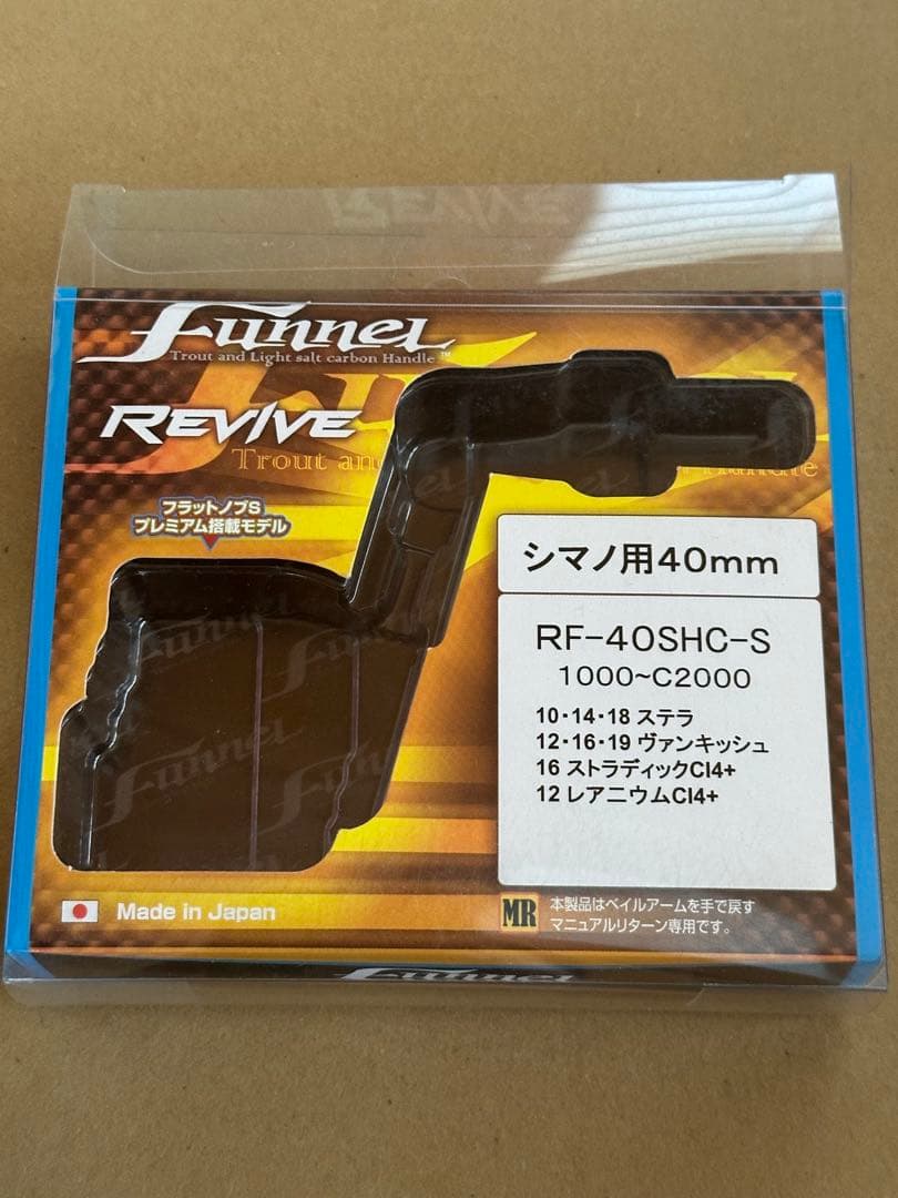 シマノ　19ヴァンキッシュ c2000sss