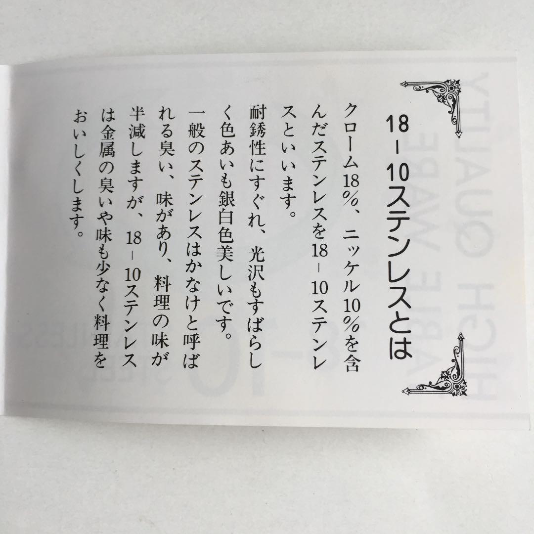 0612　スプーン フォーク 桂由美 カトラリー 5客セット 18-10ステンレ