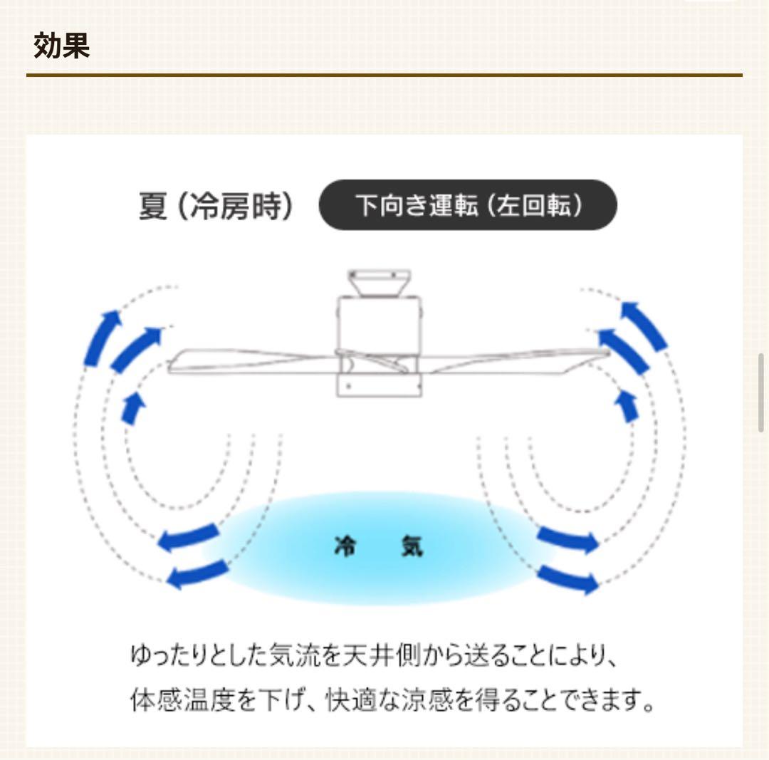シーリングライト・天井照明 5 Blade Ceiling Fan 4 Light BR XBE001