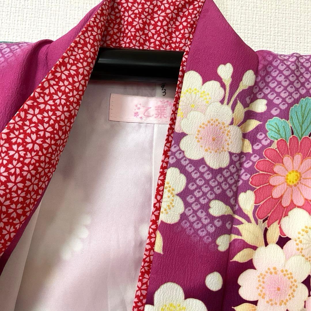 きょんちゃんNo.109 七五三　7歳 着物フルセット　　乙葉