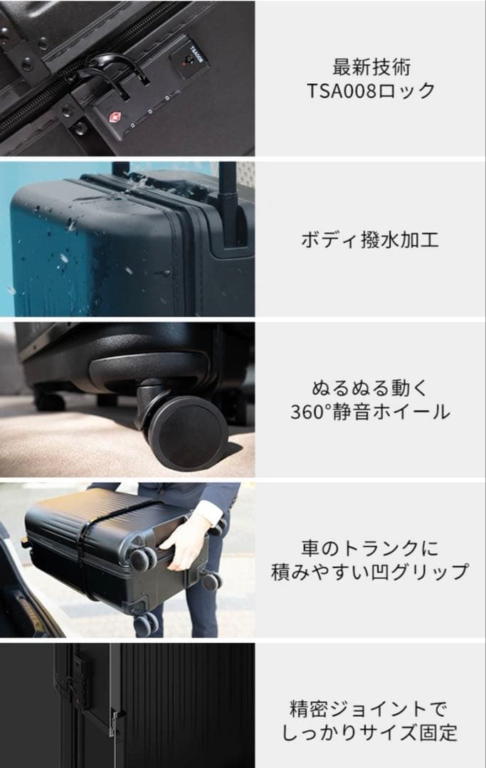 VELO 三段階サイズ可変式スーツケース 40L~72L