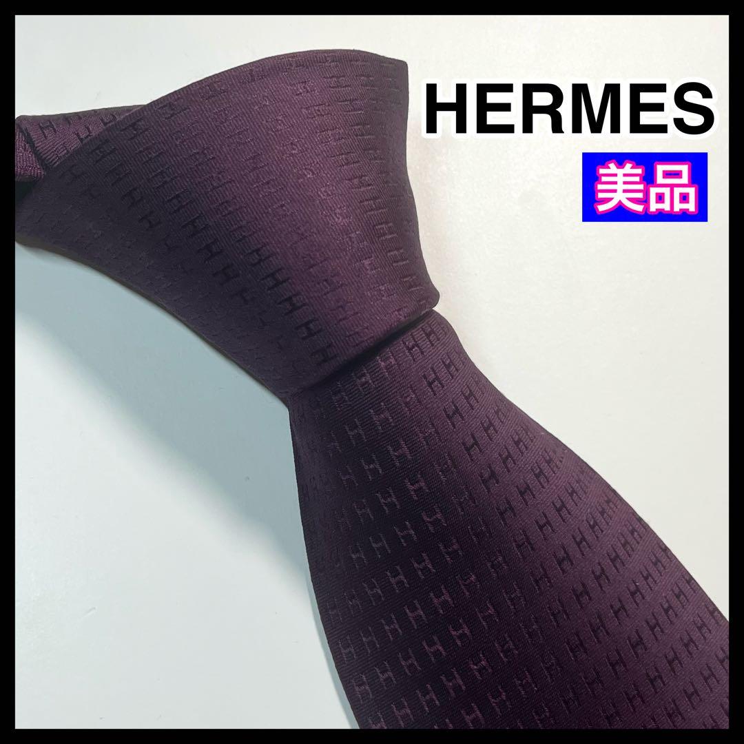 ✨美品✨HERMES エルメス　ネクタイ　高級シルク　H柄 総柄　パープル系