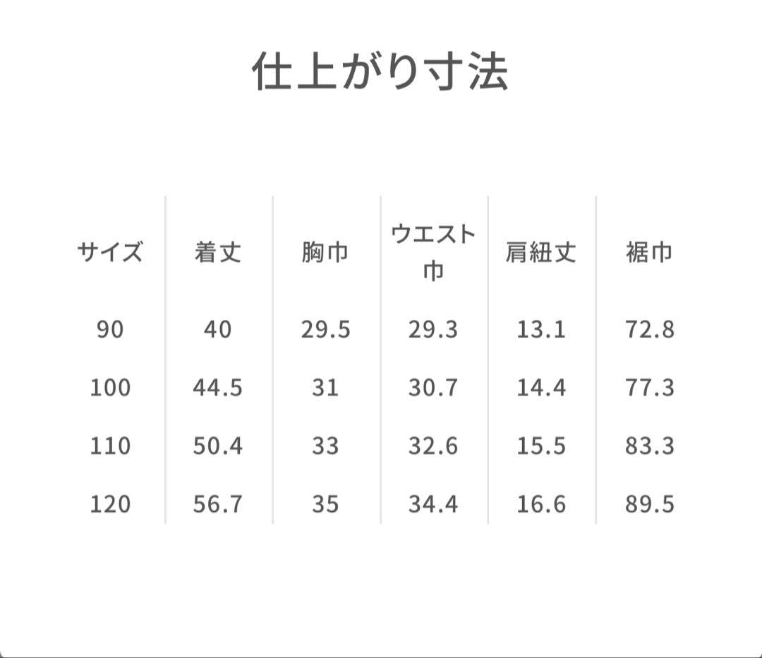 L*y様 familiar ファミリア リバティ ワンピース ピンク