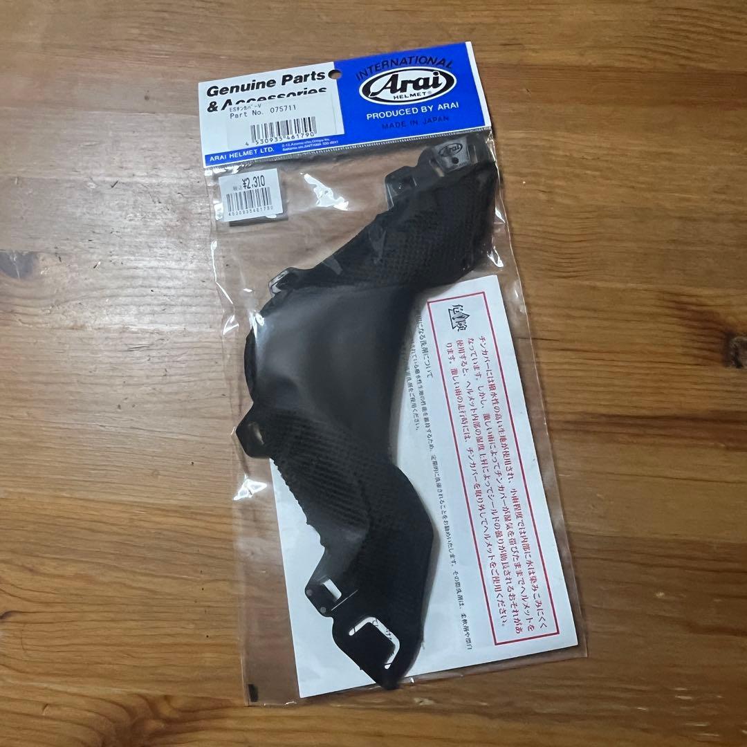 未使用新品✨アライ RX-7X Lサイズ用 EP/ESシステム内装 フルセット