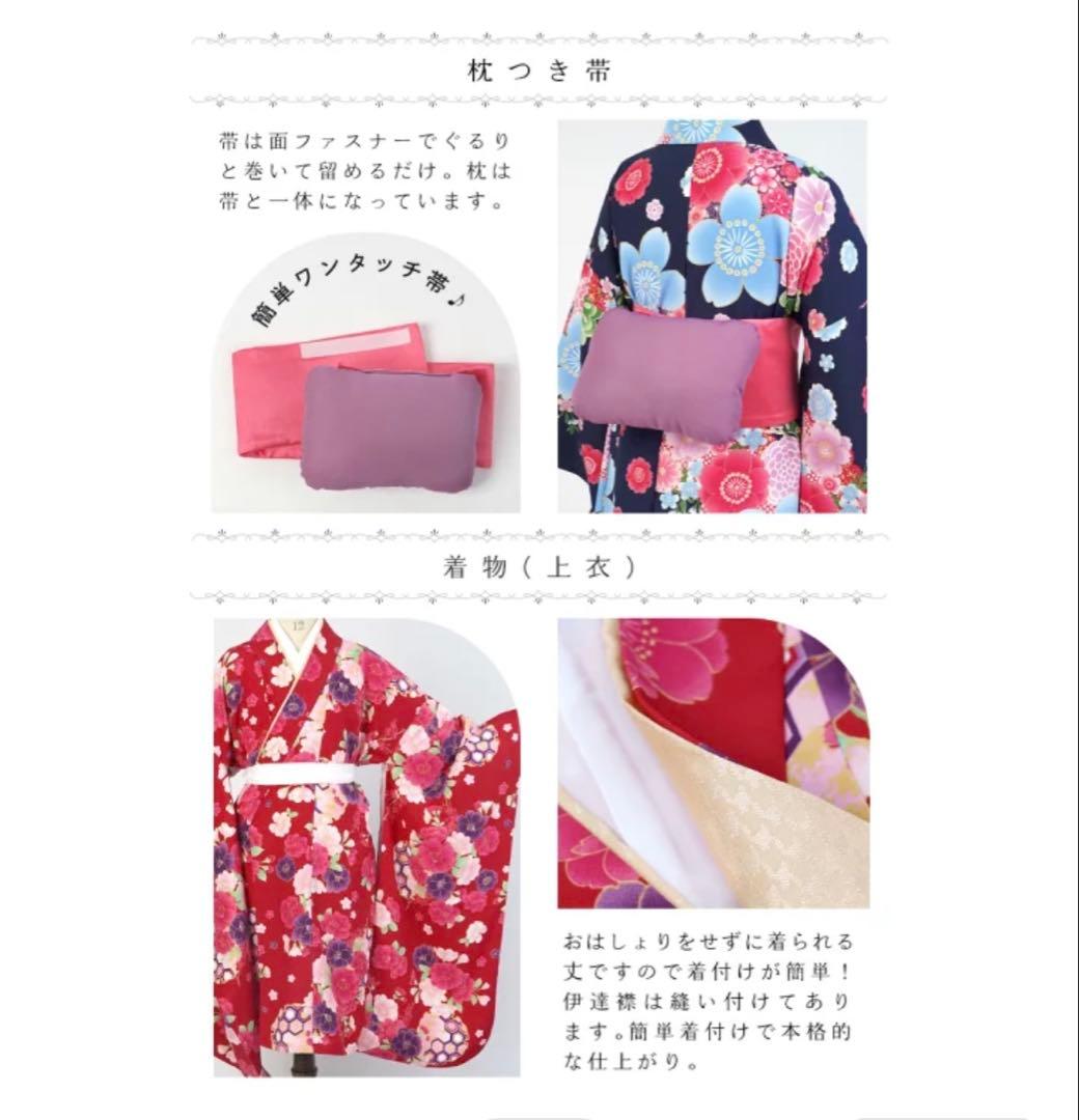 アリサナ 小学生生　花柄着物　卒業式