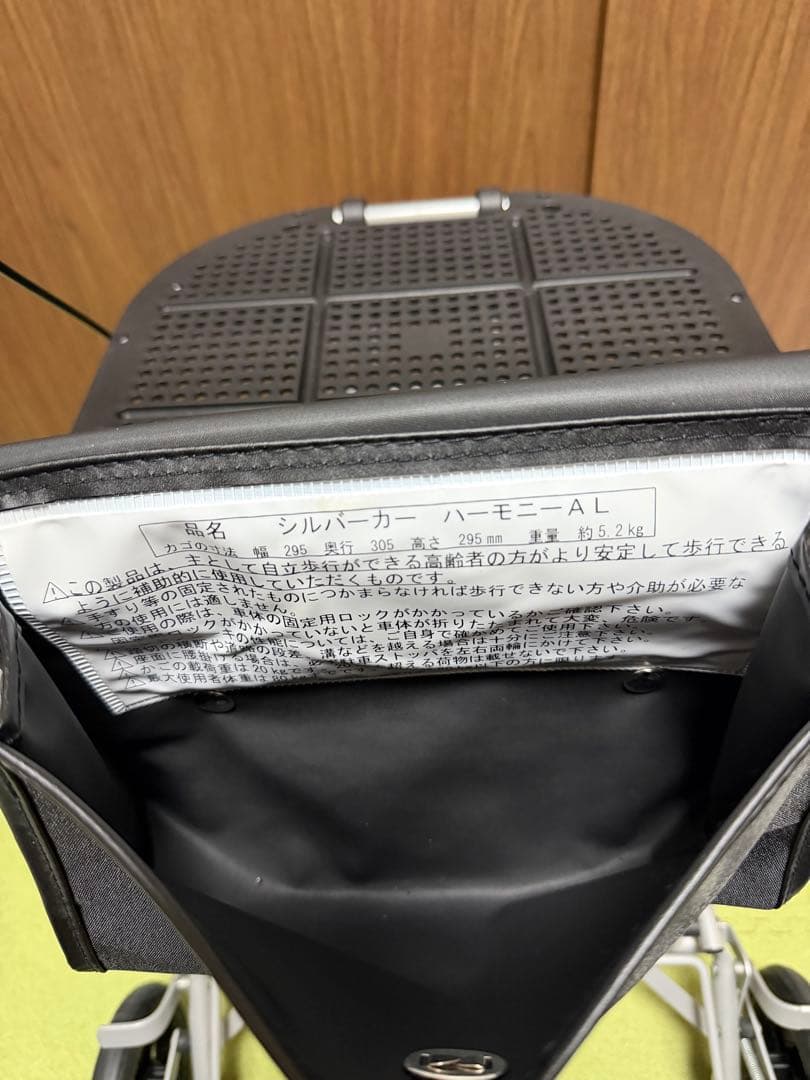 モンロー [プロフ必読!] [美品]島製作所 SHIMA ハーモニー AL