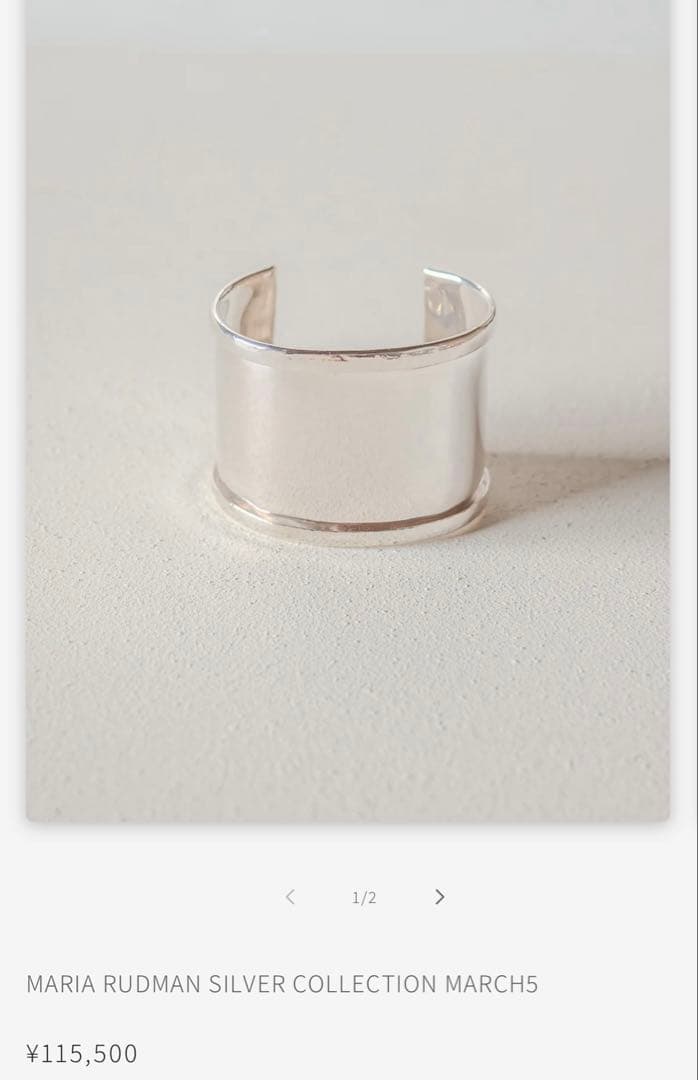 MARIA RUDMAN マリアルドマン　シルバーバングル　幅5cm